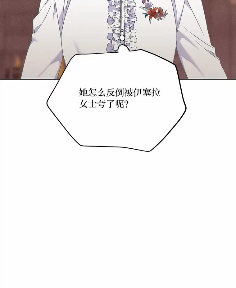 6.我的女儿是天才9