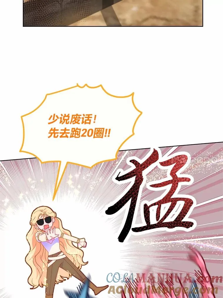 32.地狱教官27
