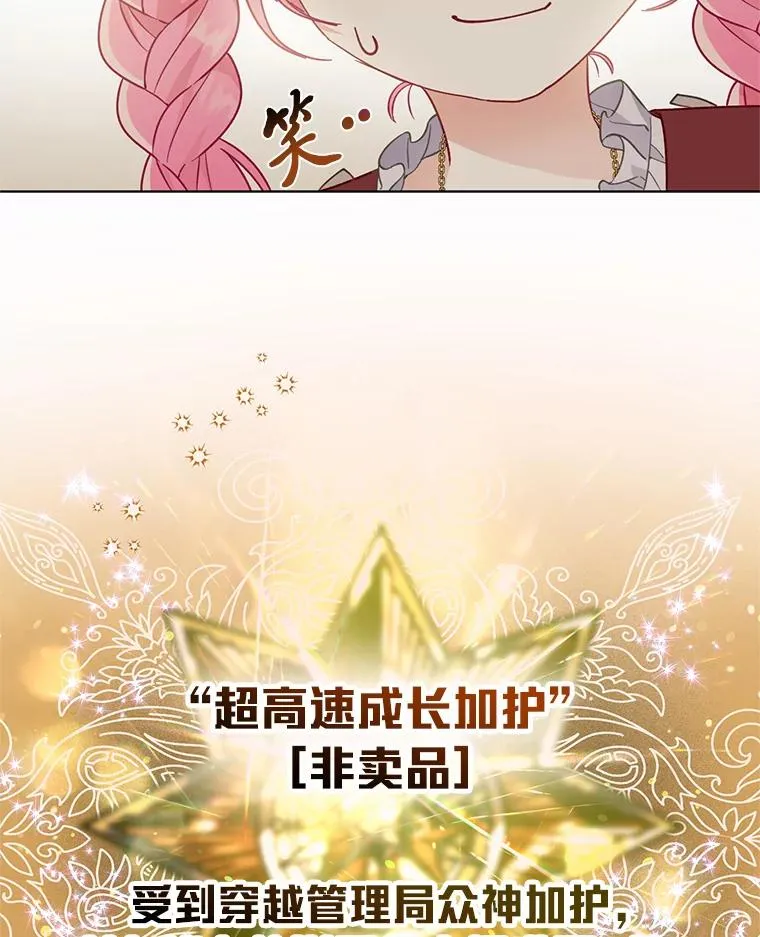 33.失败的滋味31
