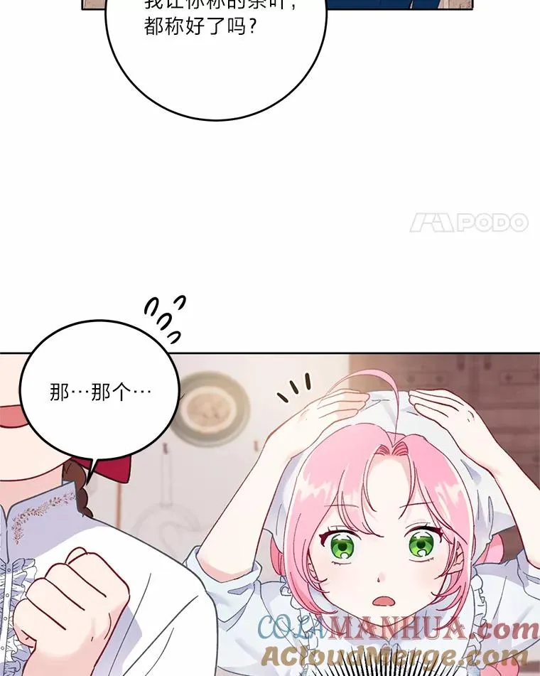5.大展身手57