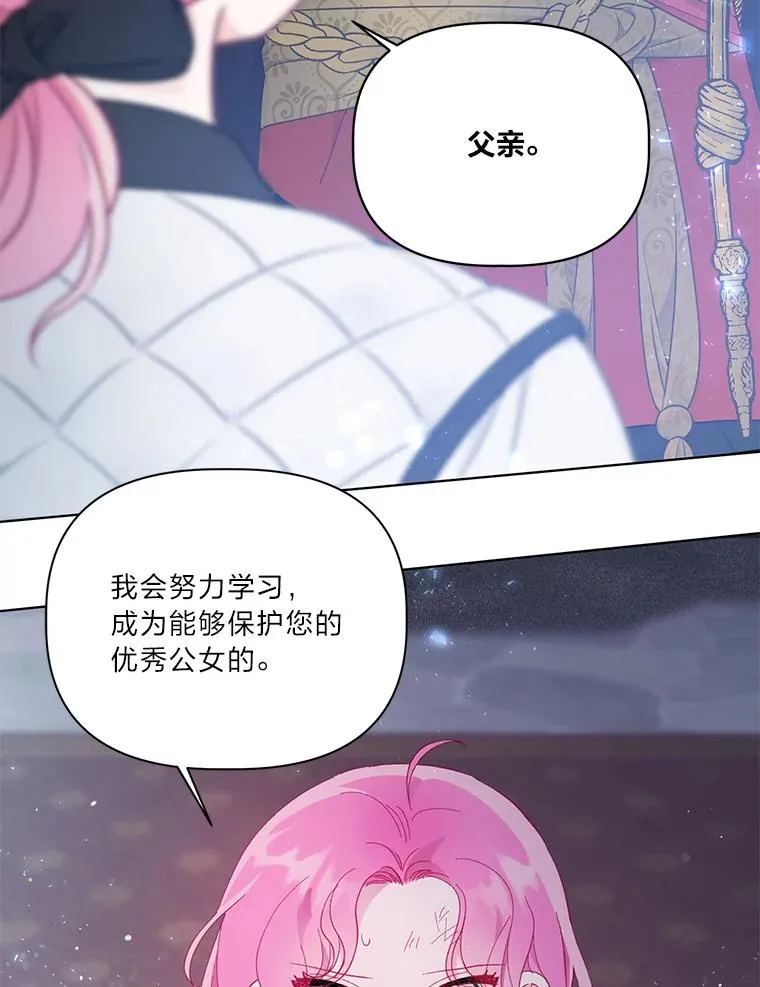 38.严格的父亲39