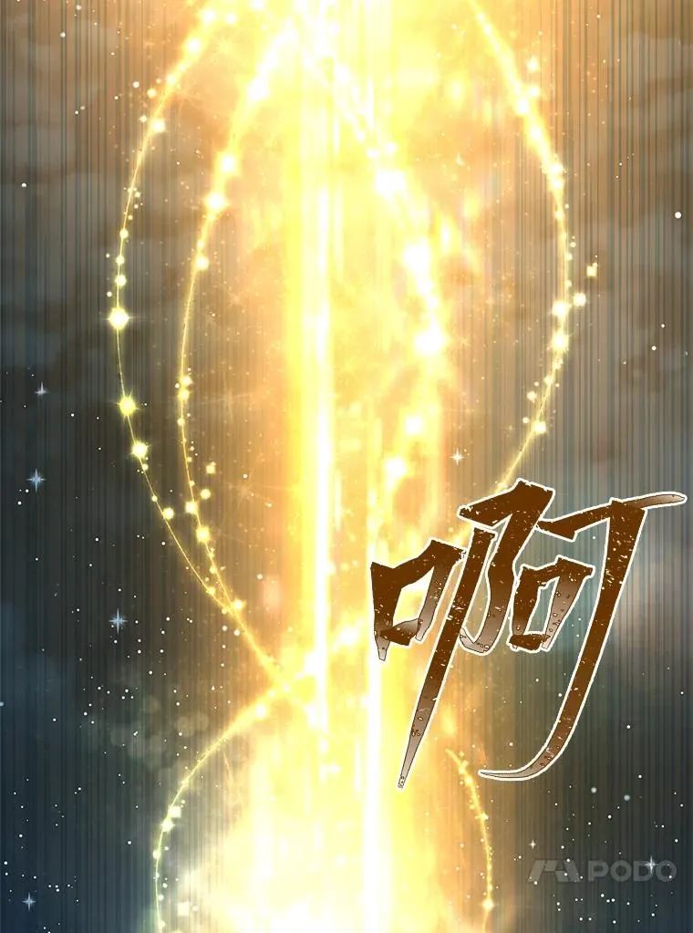 66.神圣倒流3