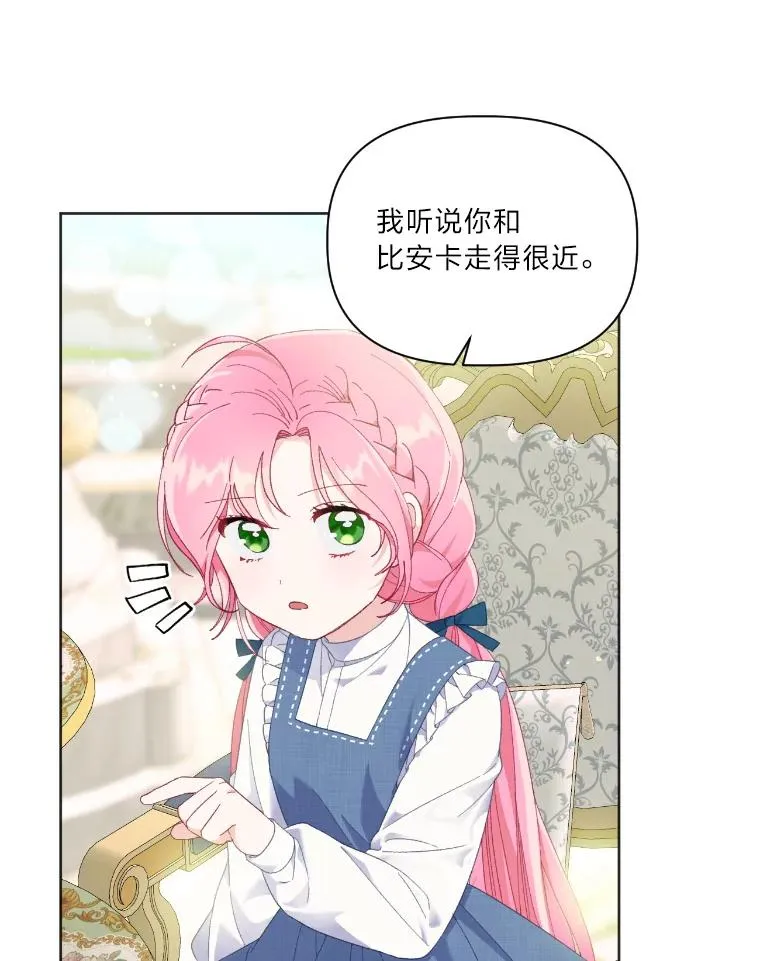 20.爱在心口难开61
