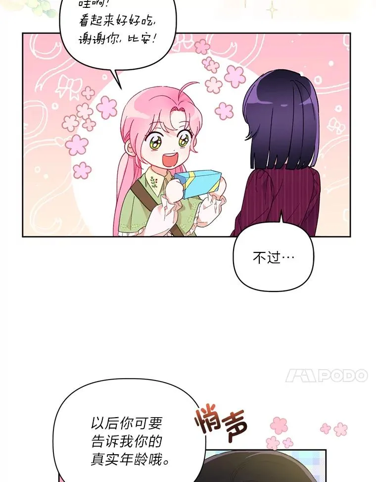 22.你是小偷吗19