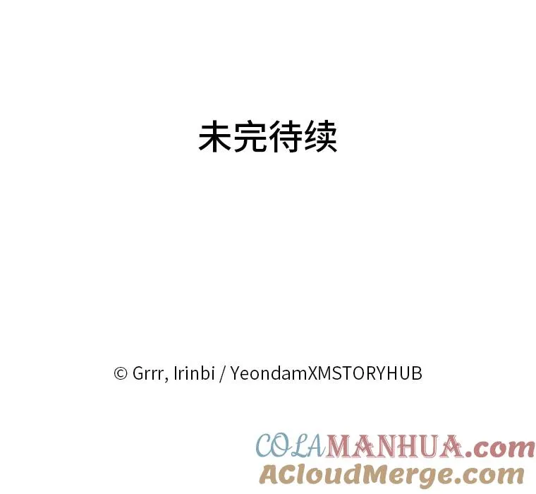 29.第三个计划90
