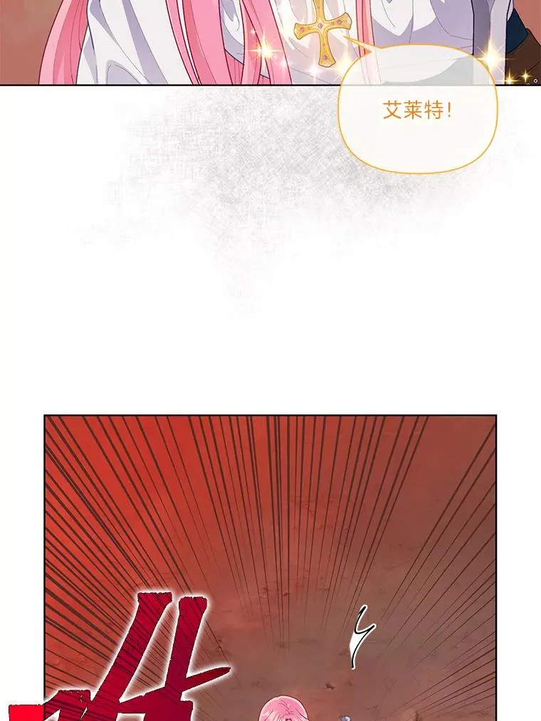 61.魔王降殒75