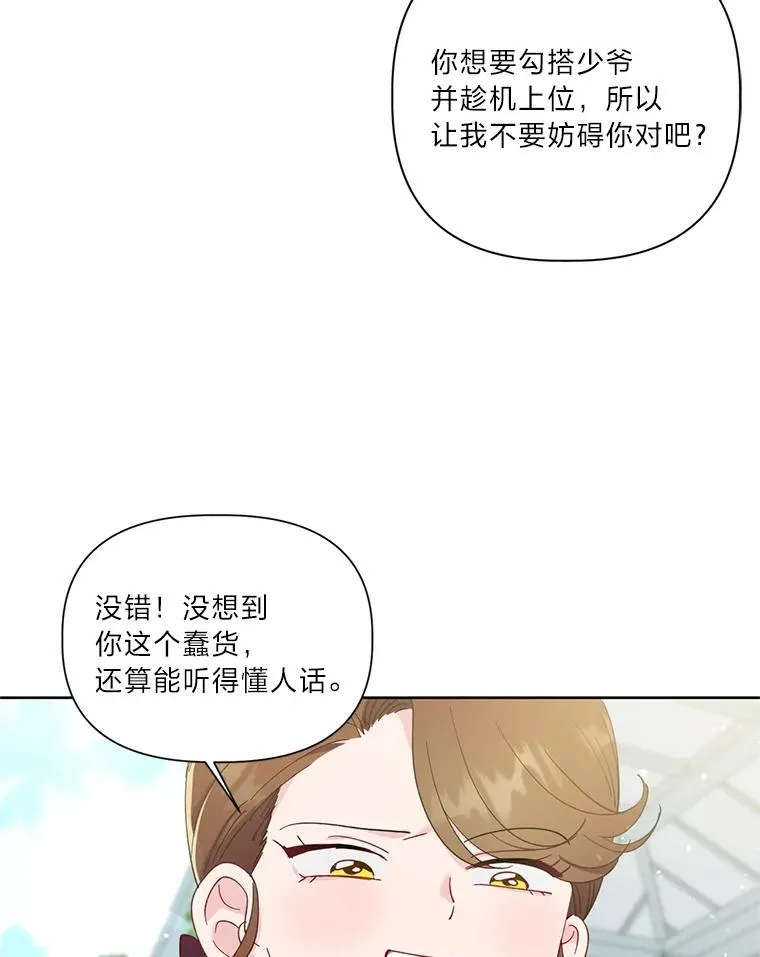 10.成功报仇55