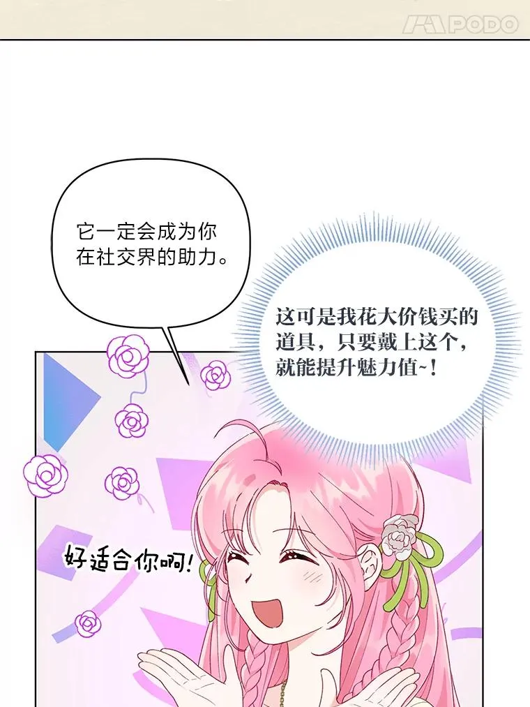 44.各自的方向50
