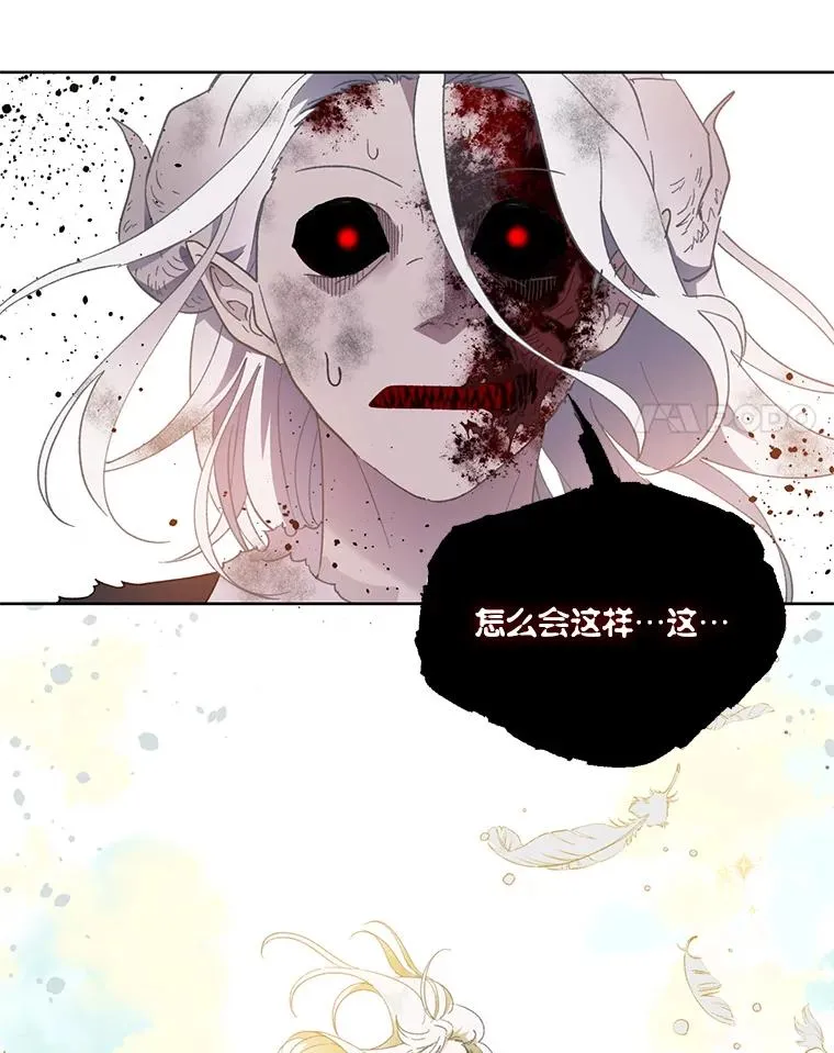 29.第三个计划85