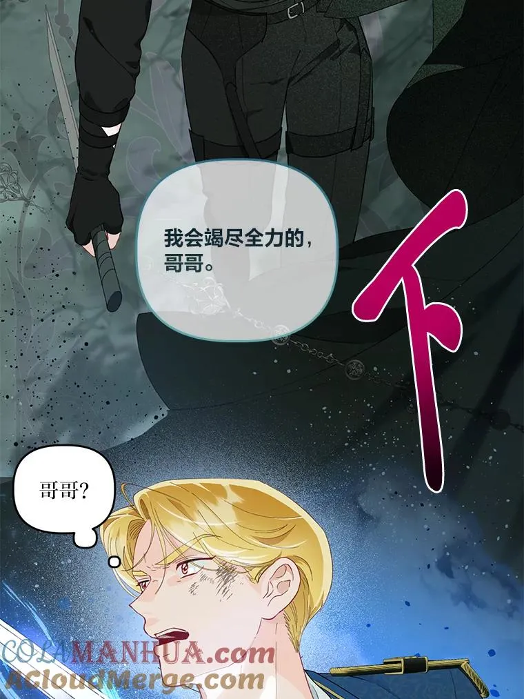 54.饿鬼捕食者61