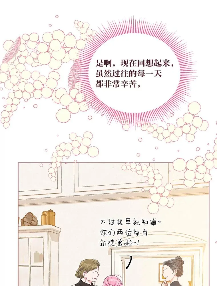 64.临别礼物86