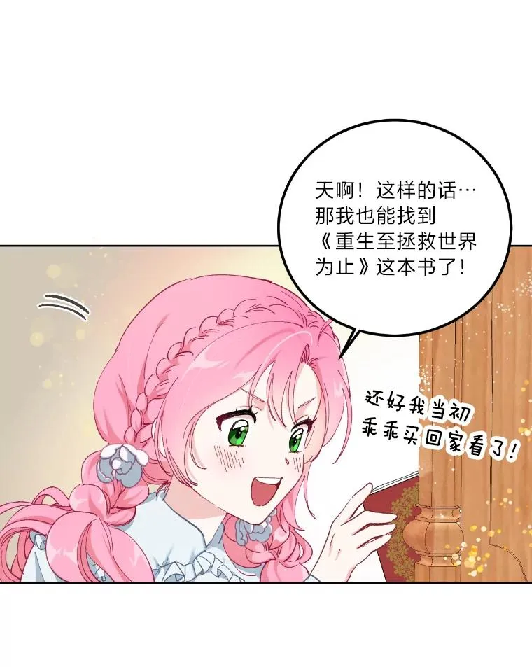 2.生存大礼包69