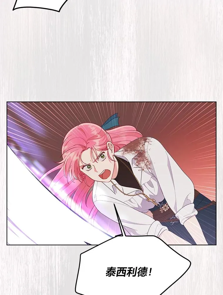 61.魔王降殒83