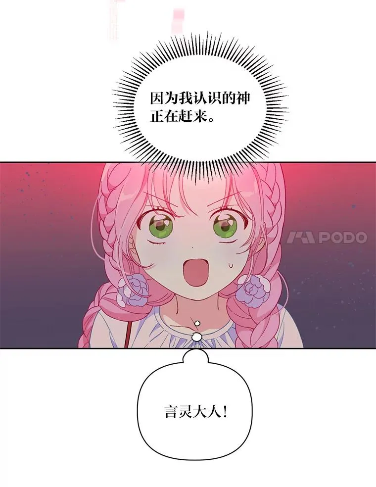 13.讹到的新技能23