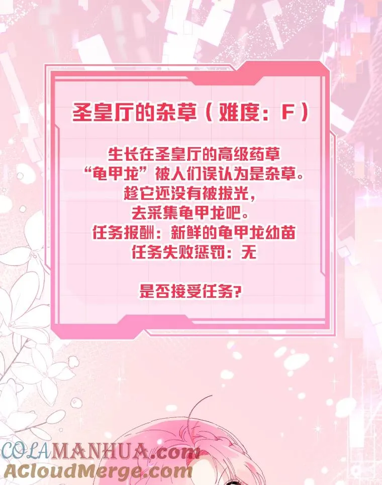 21.“身份暴露”75