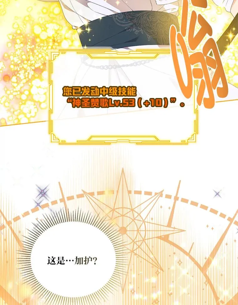 29.第三个计划79