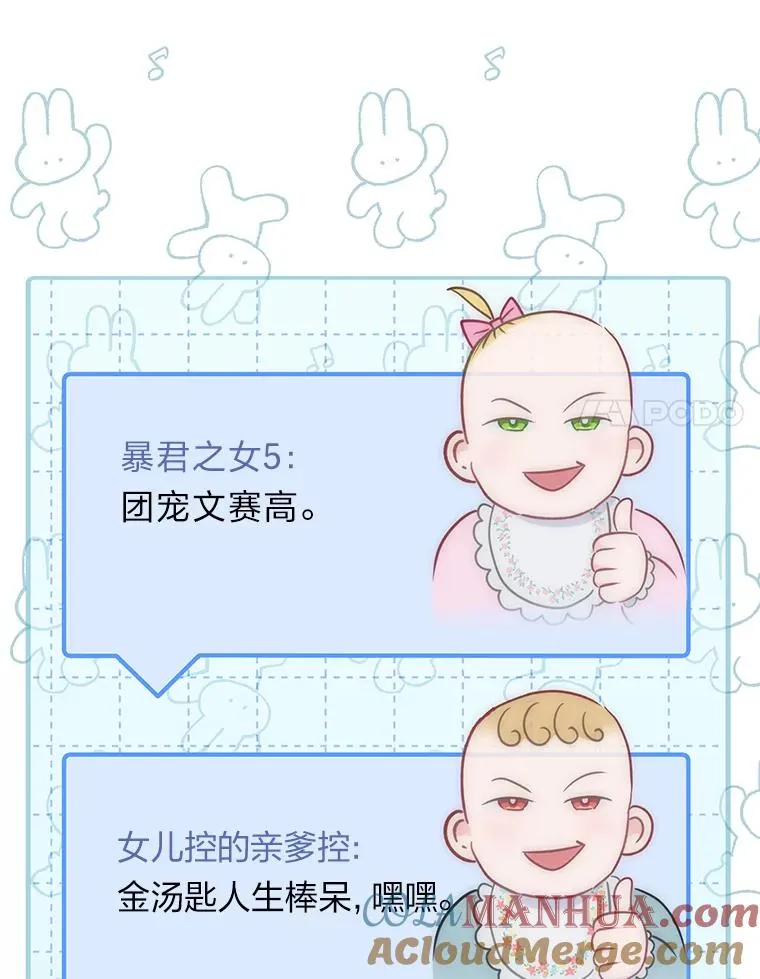 68.神界商店20