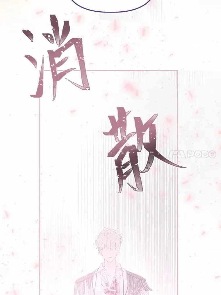 63.深渊太阳91