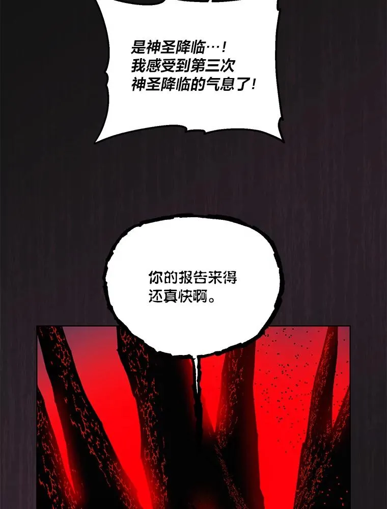 42.魔王卡尔佩奥司99