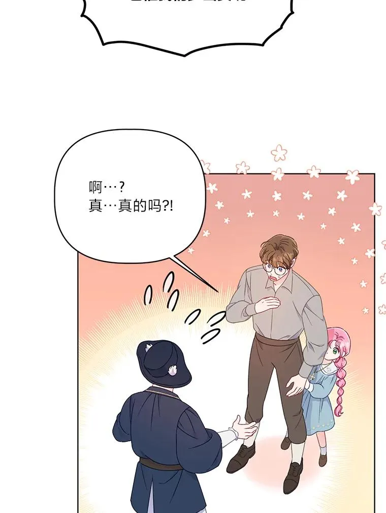34.肌肉狂魔90