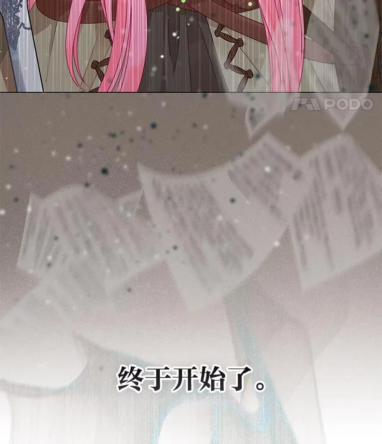 70.履新征途（本季完）109