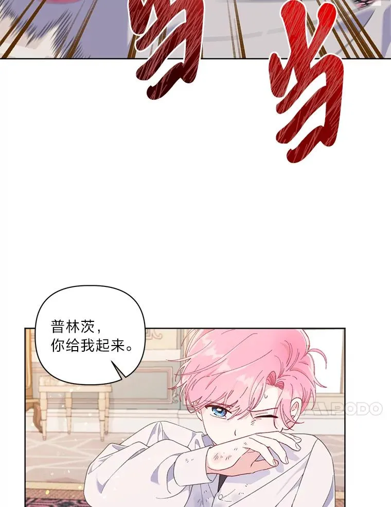 17.寻找潜力79