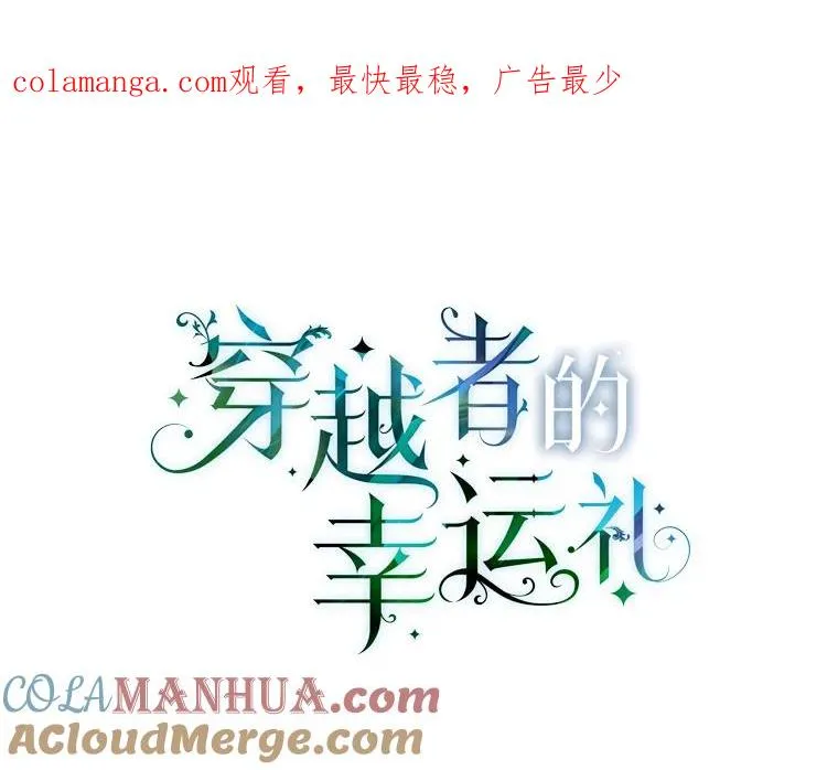66.神圣倒流0