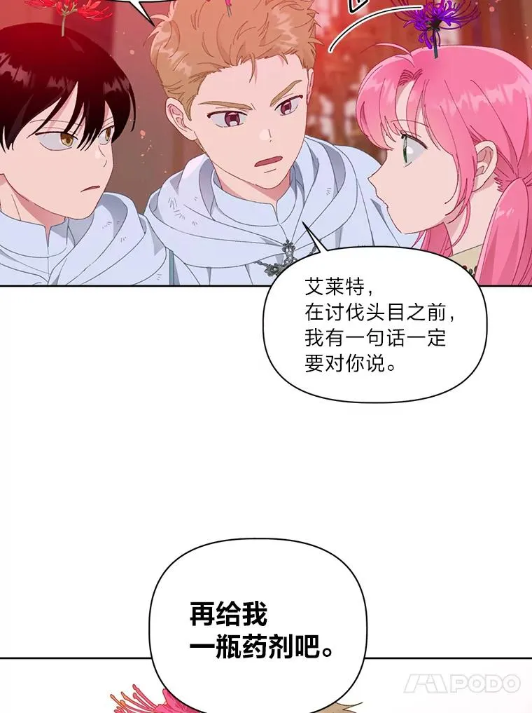 28.最后的房间43