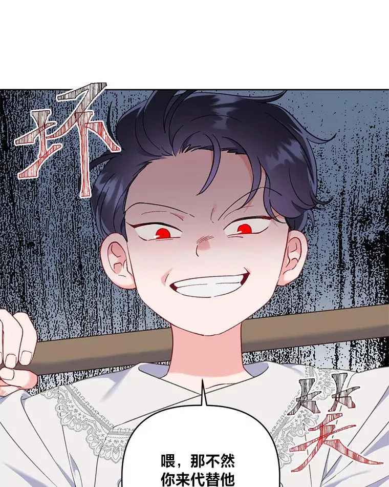 18.第二份礼物17