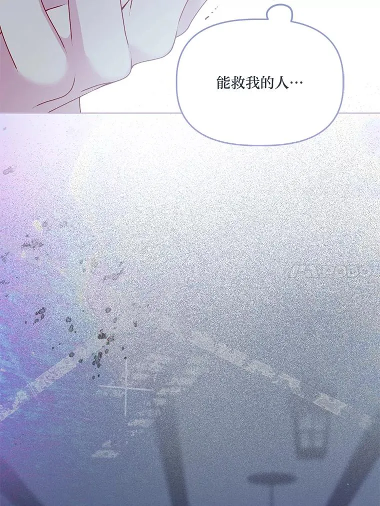 67.噩梦重现59