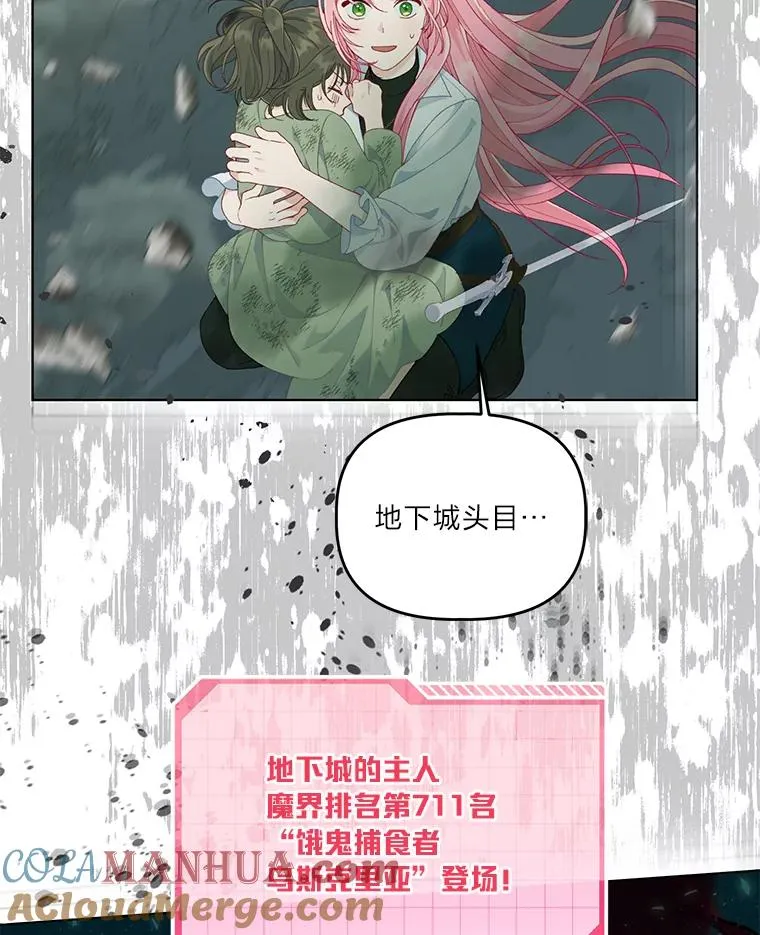 54.饿鬼捕食者31