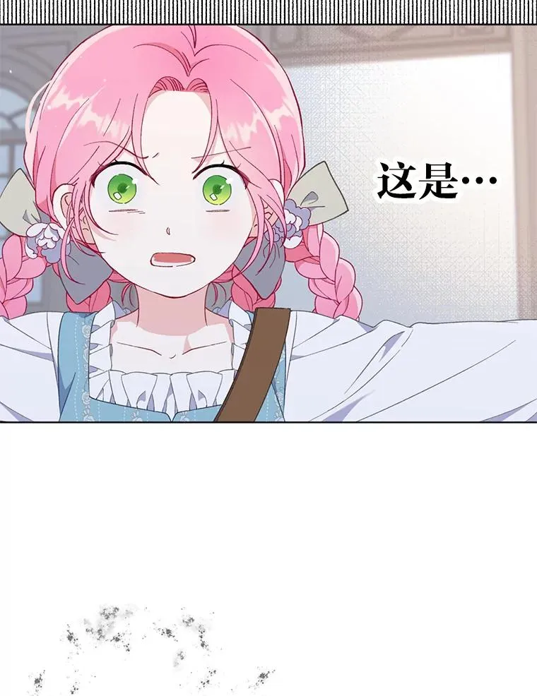 17.寻找潜力82