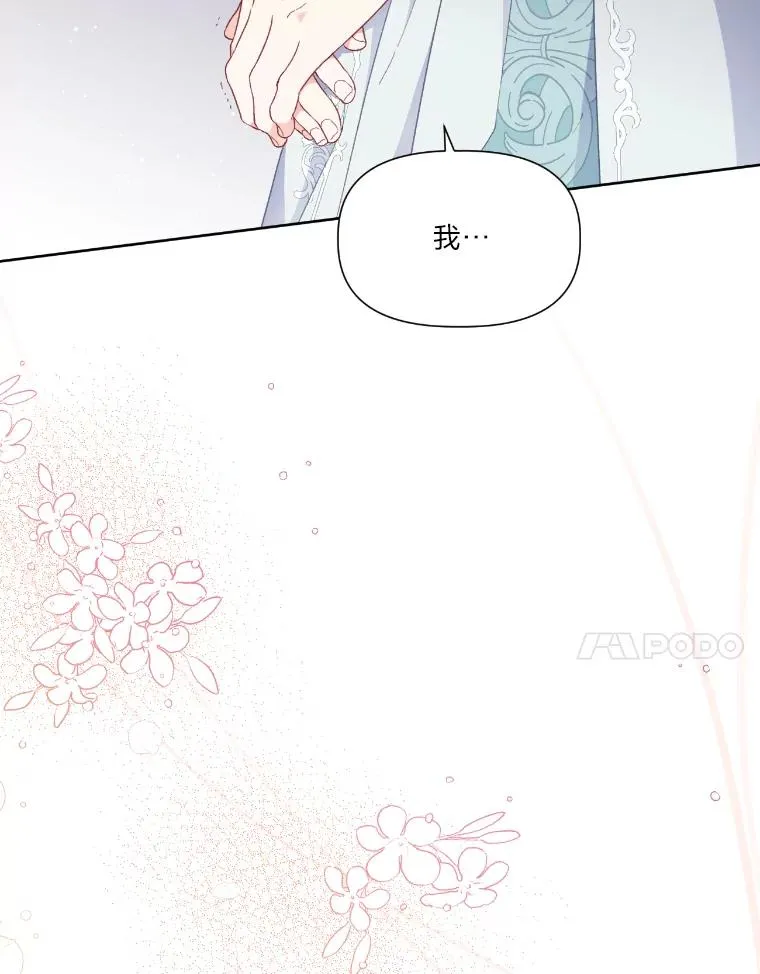 21.“身份暴露”52