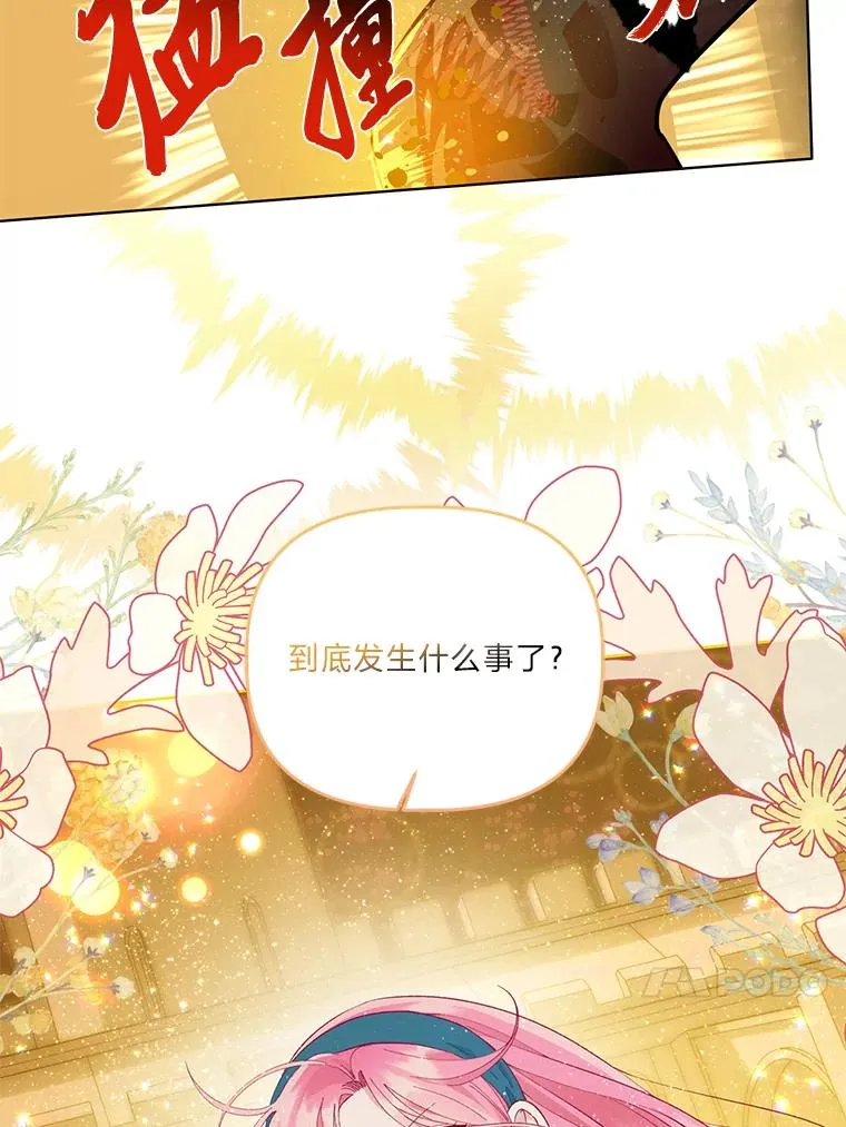 55.丑陋的宠物30