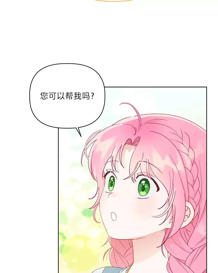 32.地狱教官11