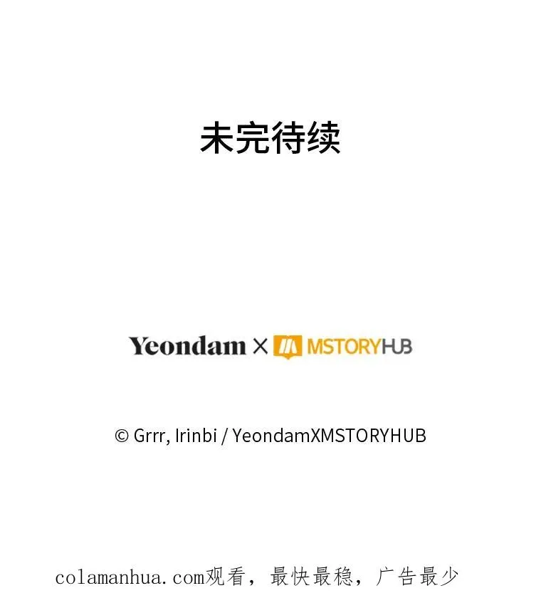 50.苦难的开始106