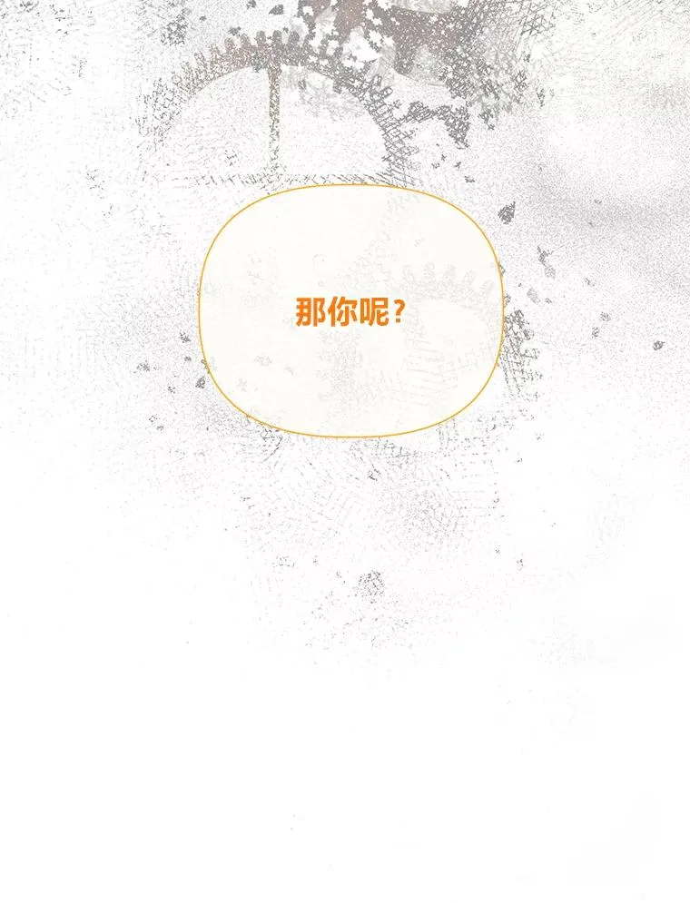 66.神圣倒流103
