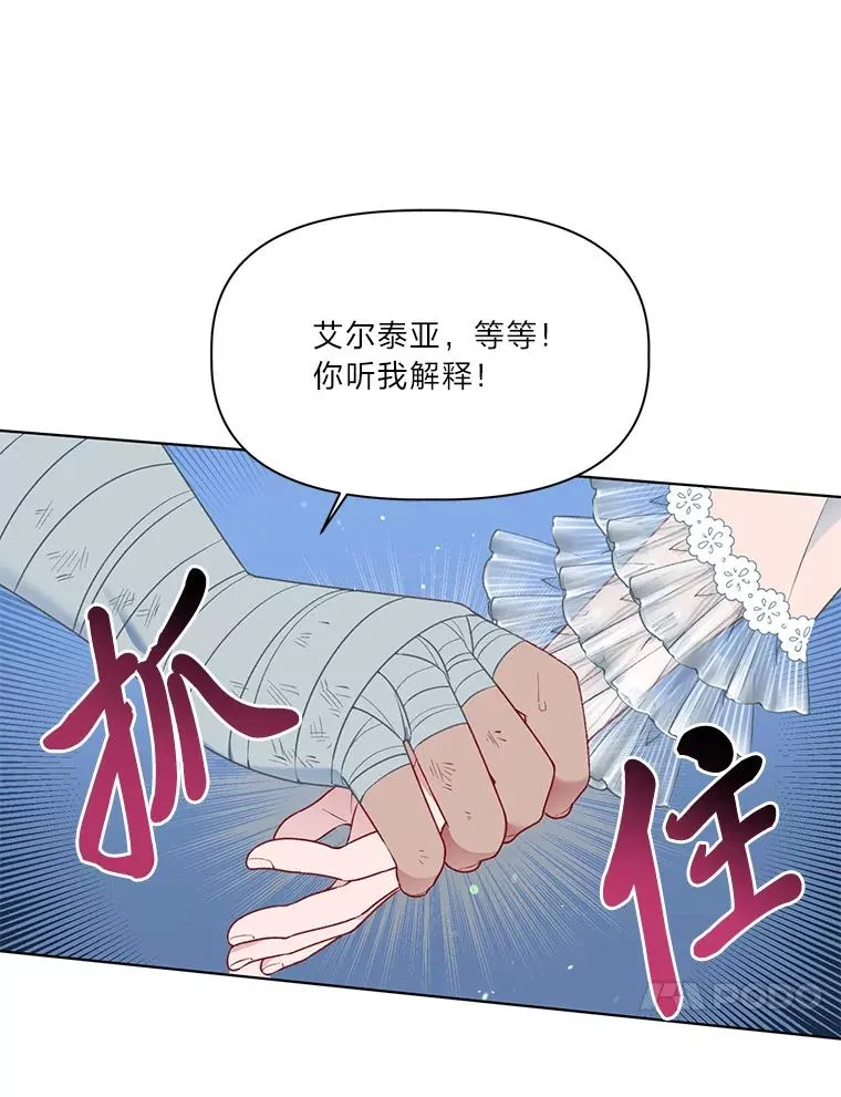 40.傲娇父女7