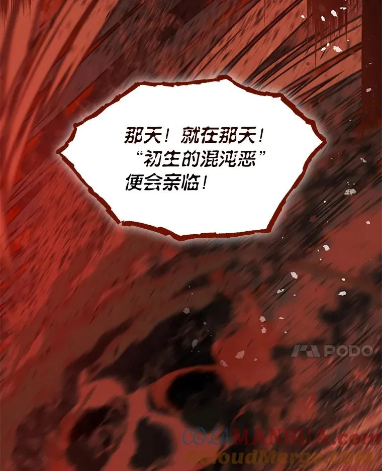 63.深渊太阳20