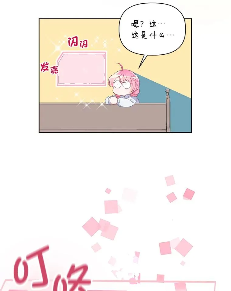 9.虔诚的祈祷5