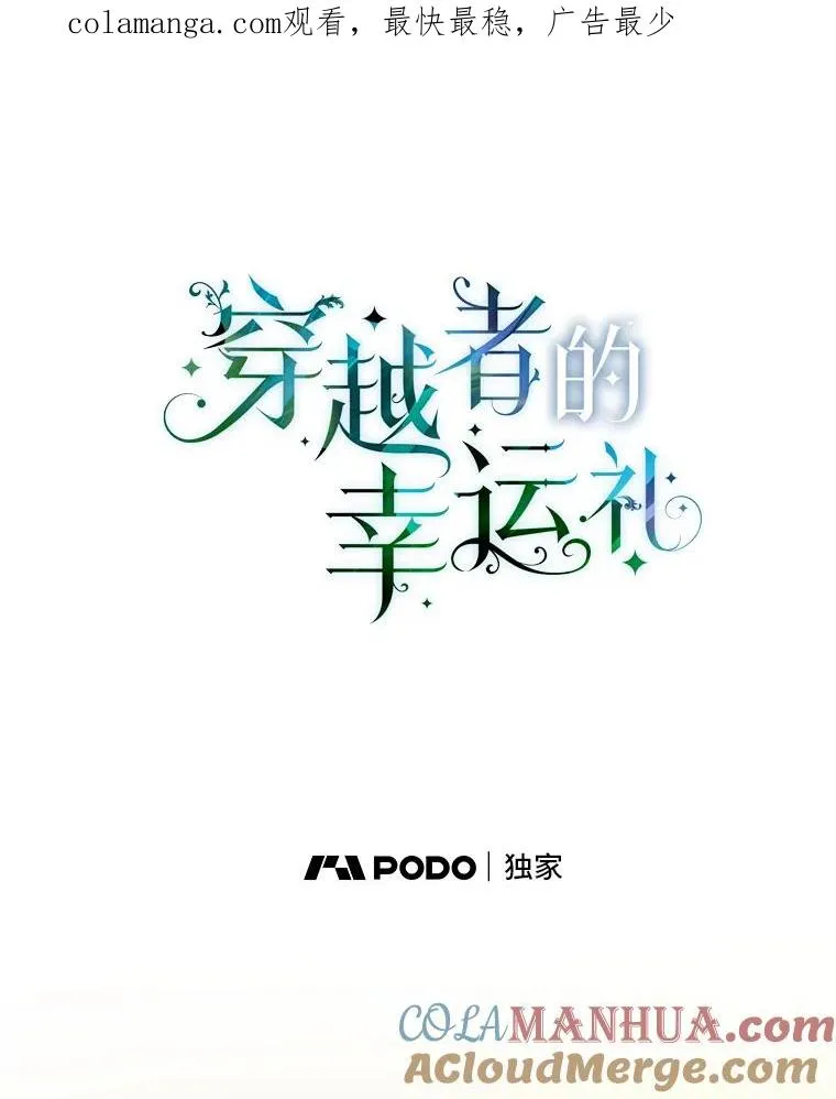 67.噩梦重现0