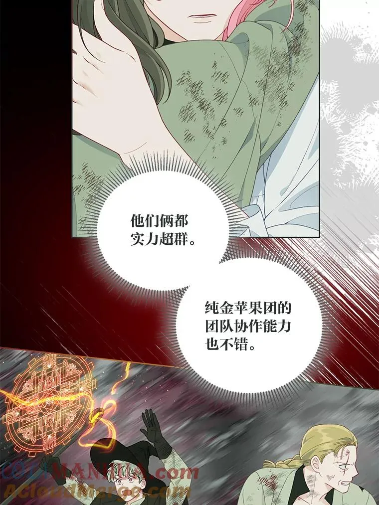 54.饿鬼捕食者70