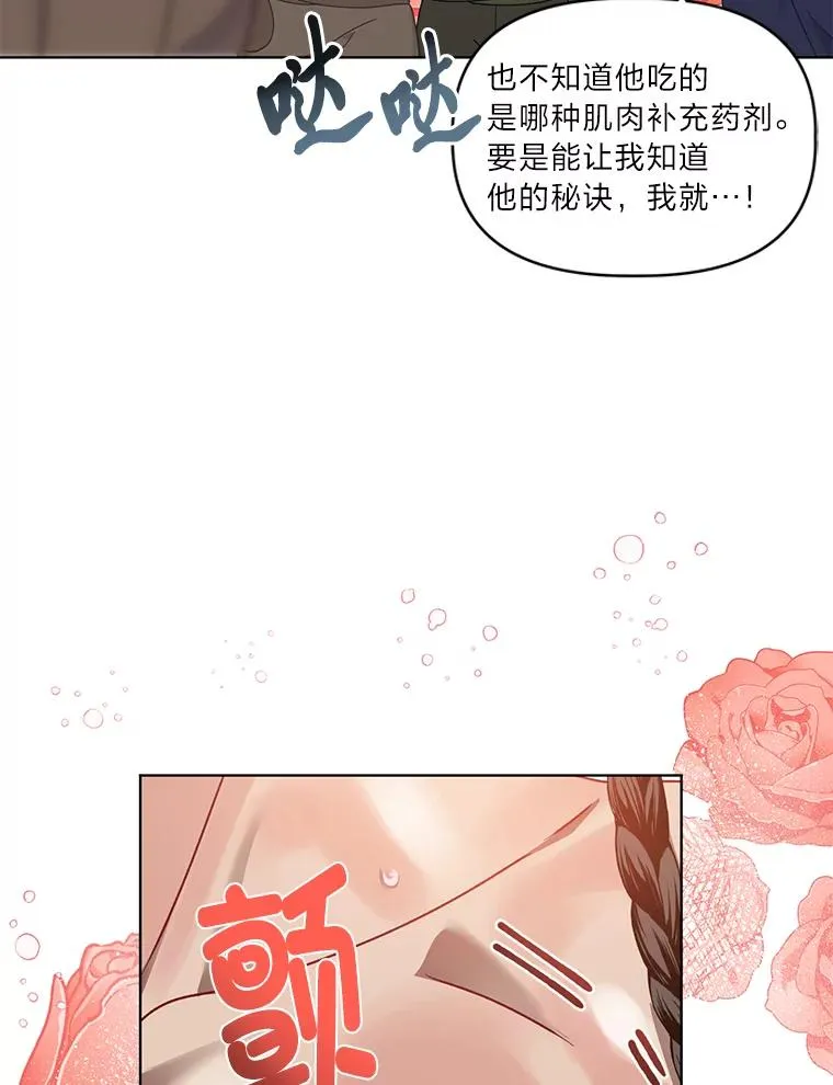 33.失败的滋味89