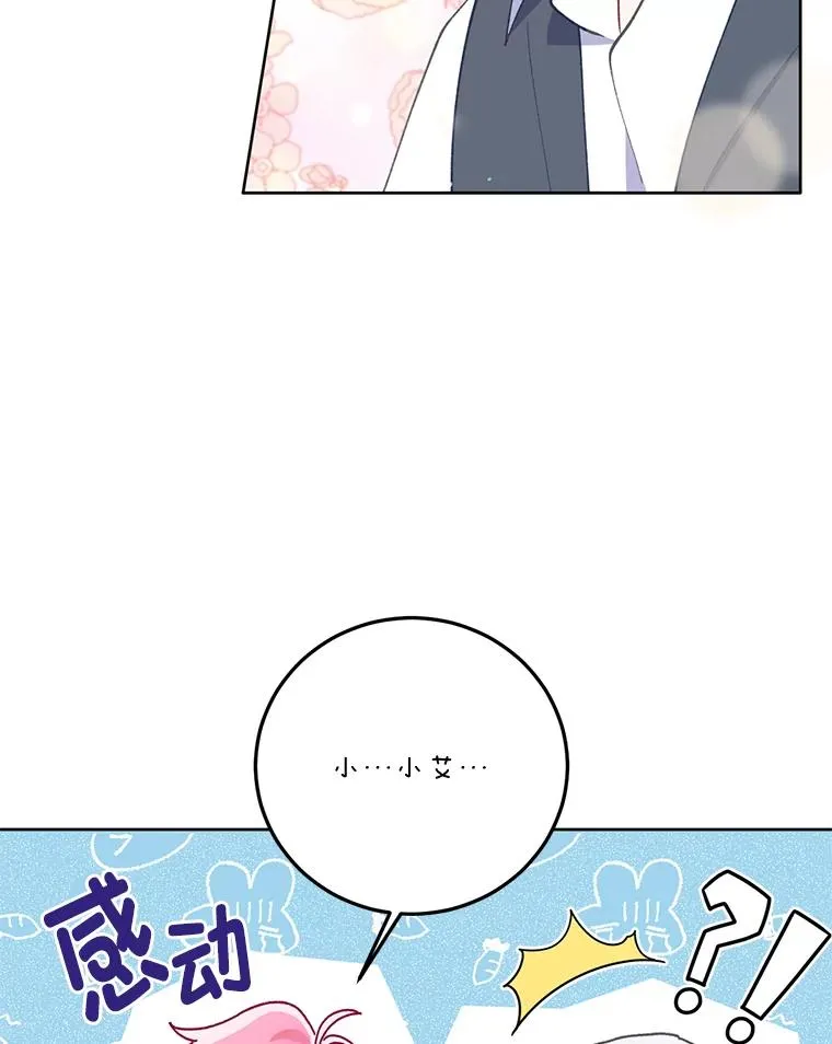 5.大展身手22