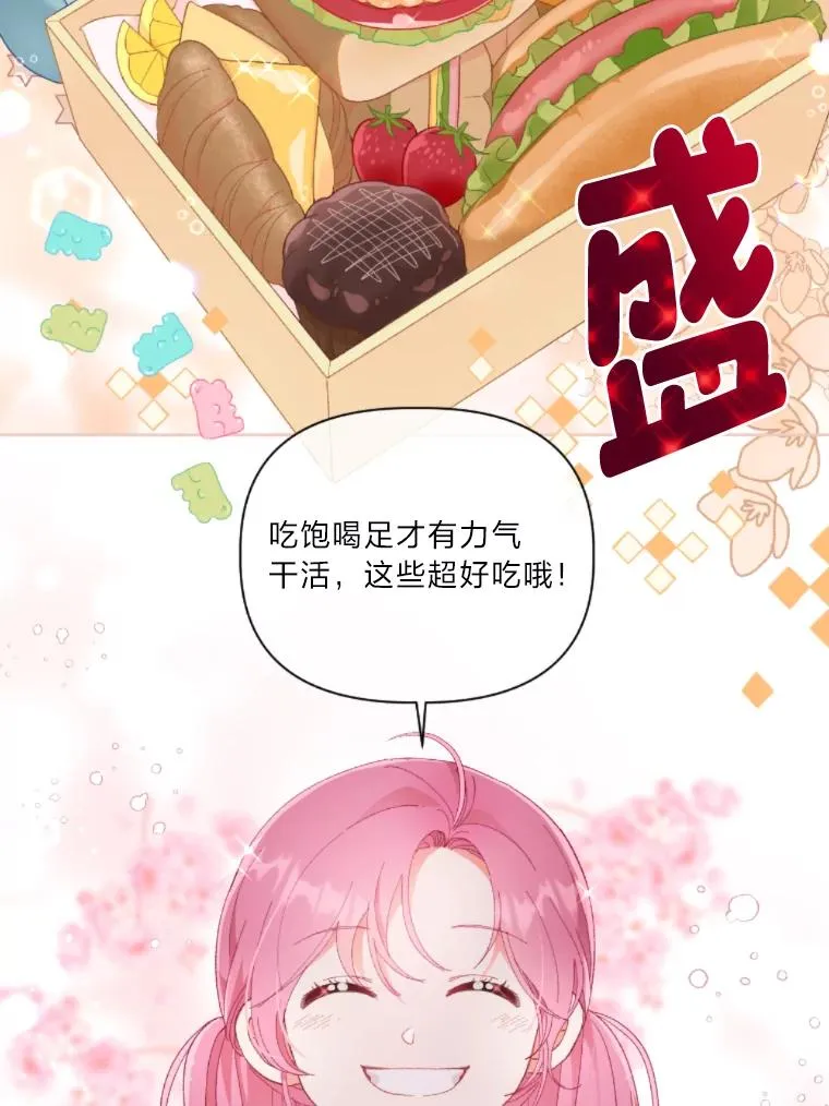 25.草宴29