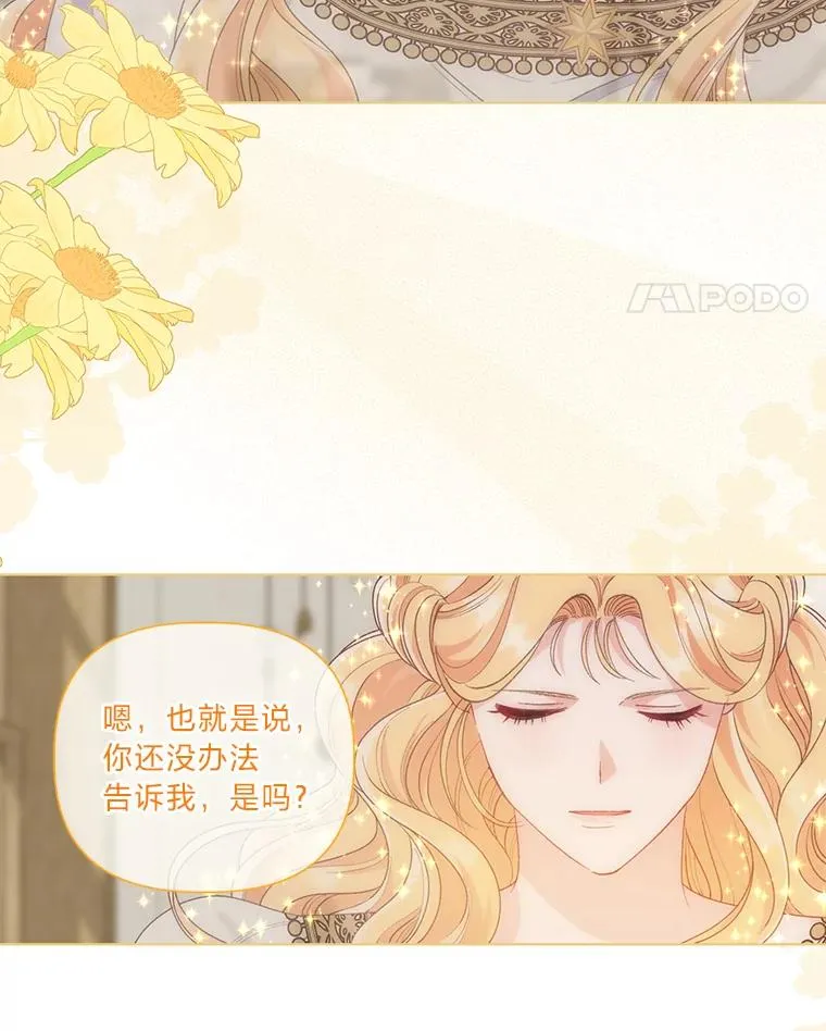 67.噩梦重现10