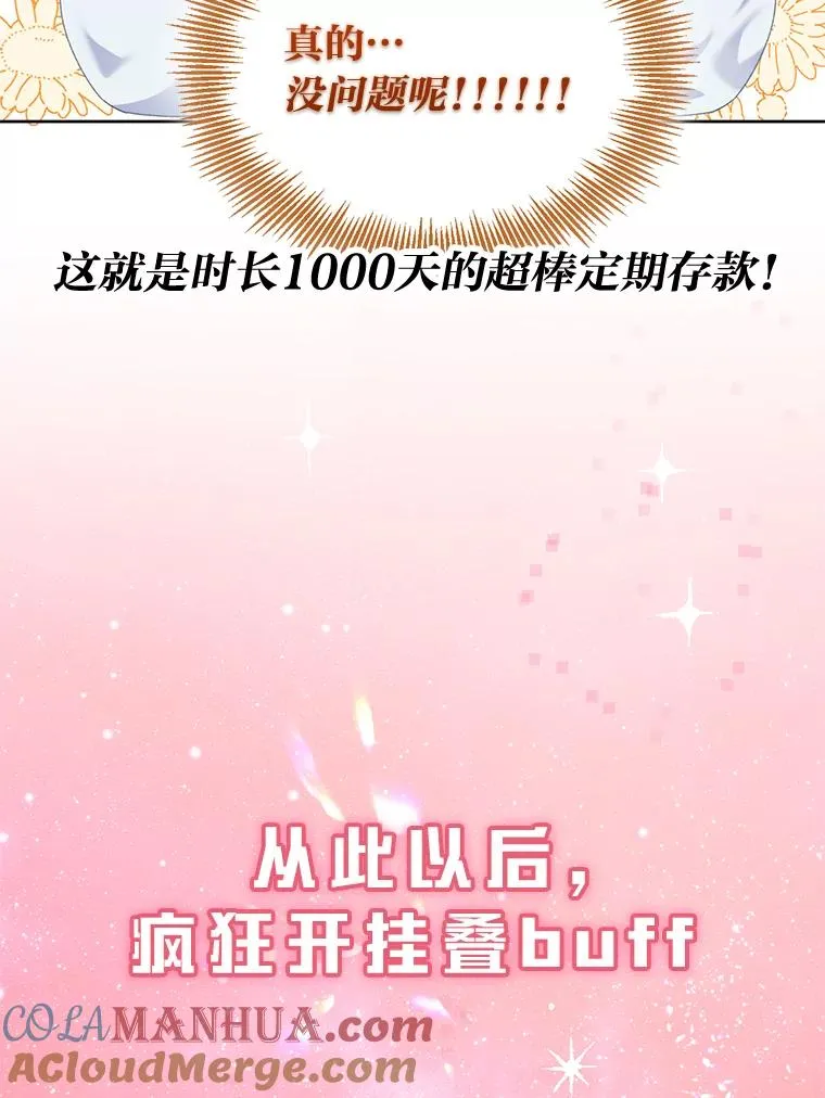 0.序章30