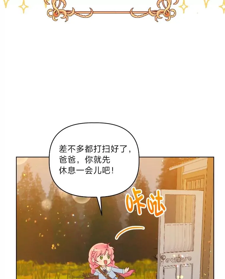 36.故乡的任务38