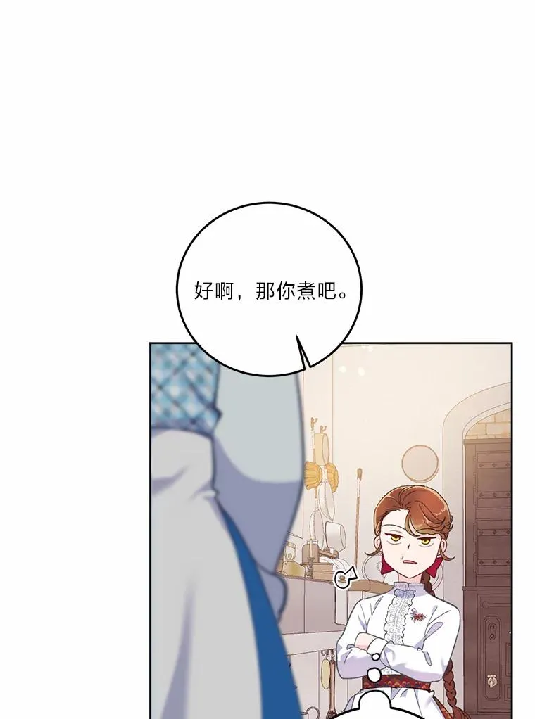 5.大展身手65