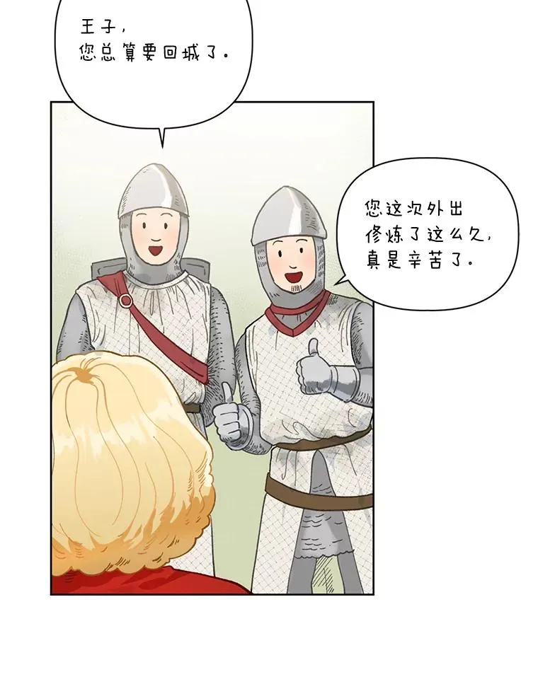 16.最渴求的东西1